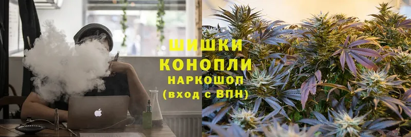 Купить Верхотурье Каннабис  ГАШИШ 