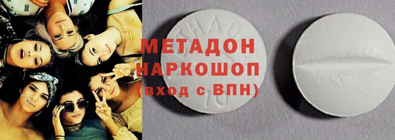 где купить наркоту  Верхотурье  гидра зеркало  МЕТАДОН methadone 